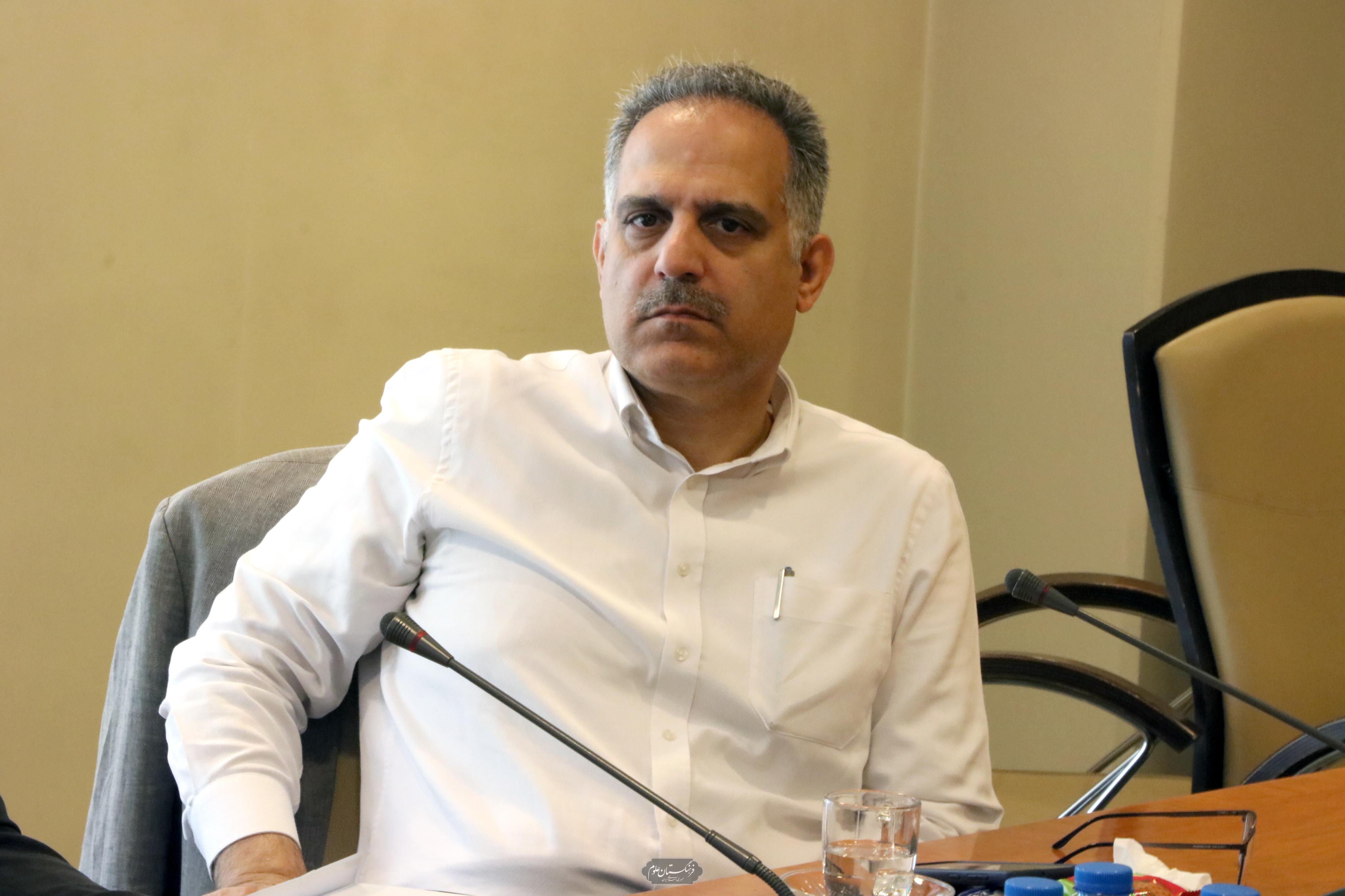 علوم پایه 4